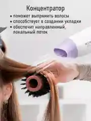 Белый фен STINGRAY ST-HD804A MAX 1200W 2 режима работы/ концентратор/ складная ручка