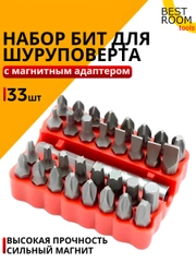 Набор бит 33 предмета с магнитным адаптером Best Room