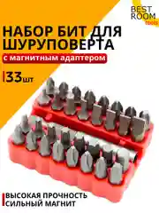 Набор бит 33 предмета с магнитным адаптером Best Room
