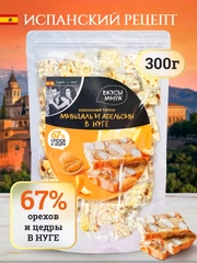 Туррон Вкусы мира Миндаль и апельсин, 300г