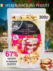 Туррон Вкусы мира Фундук и вишня, 300 г