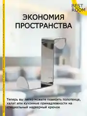 Крючки вешалки Best Room на дверь 2 штуки, крючок металлический для двери набор 2шт