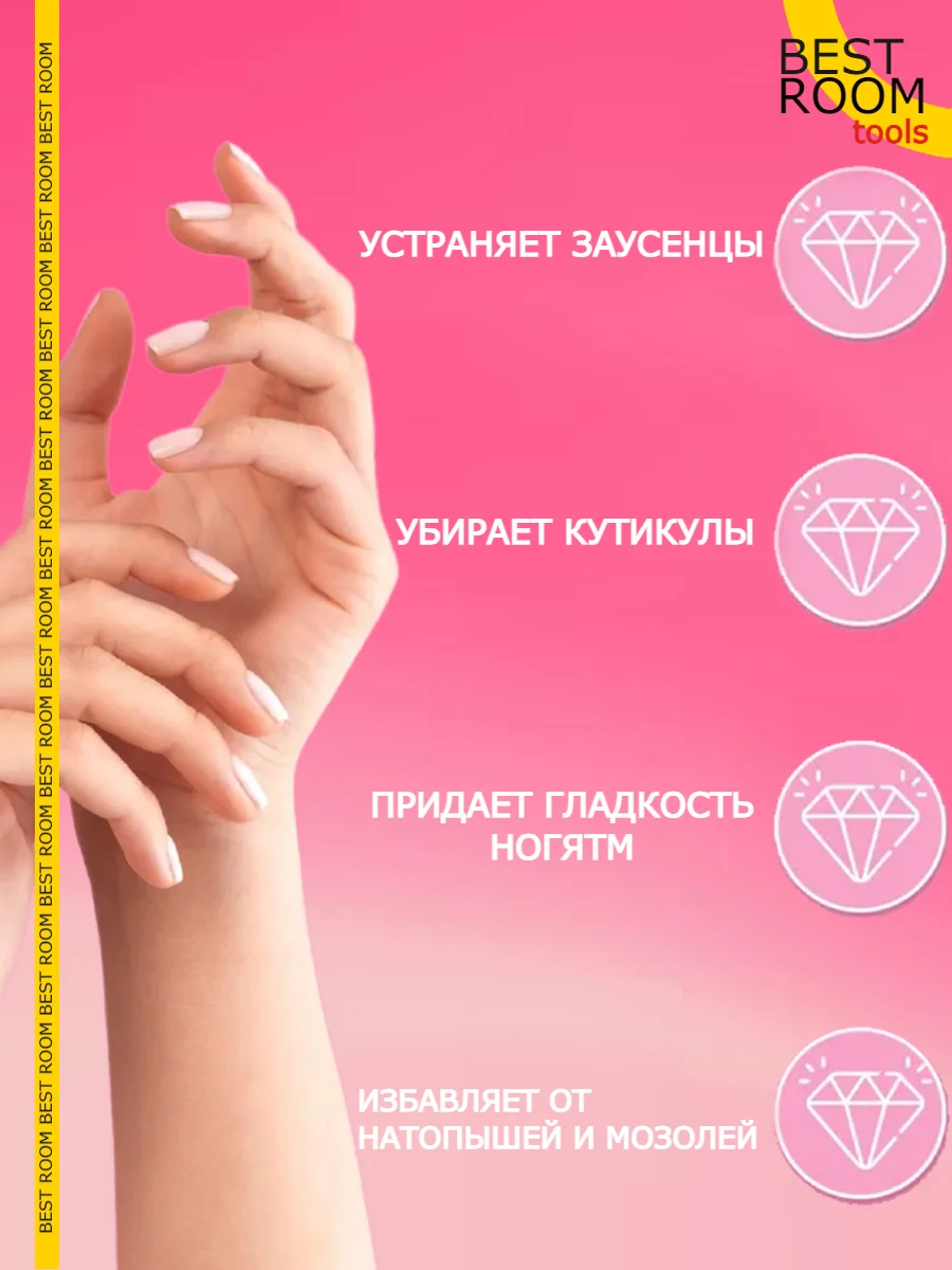 Набор фрез для маникюра, 5шт / Набор фрез для гравера