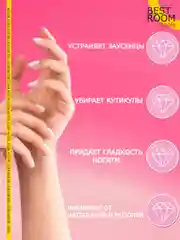 Набор фрез для маникюра, 5шт / Набор фрез для гравера