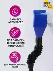 Автомобильная воронка универсальная техническая для масла с гибкой трубкой