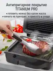Черный электрогриль STINGRAY ST-SM1216A черный/сталь