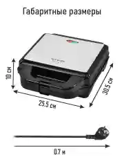 Черный электрогриль STINGRAY ST-SM1216A черный/сталь