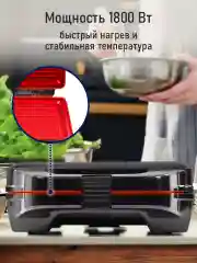 Черный электрогриль STINGRAY ST-SM1216A черный/сталь