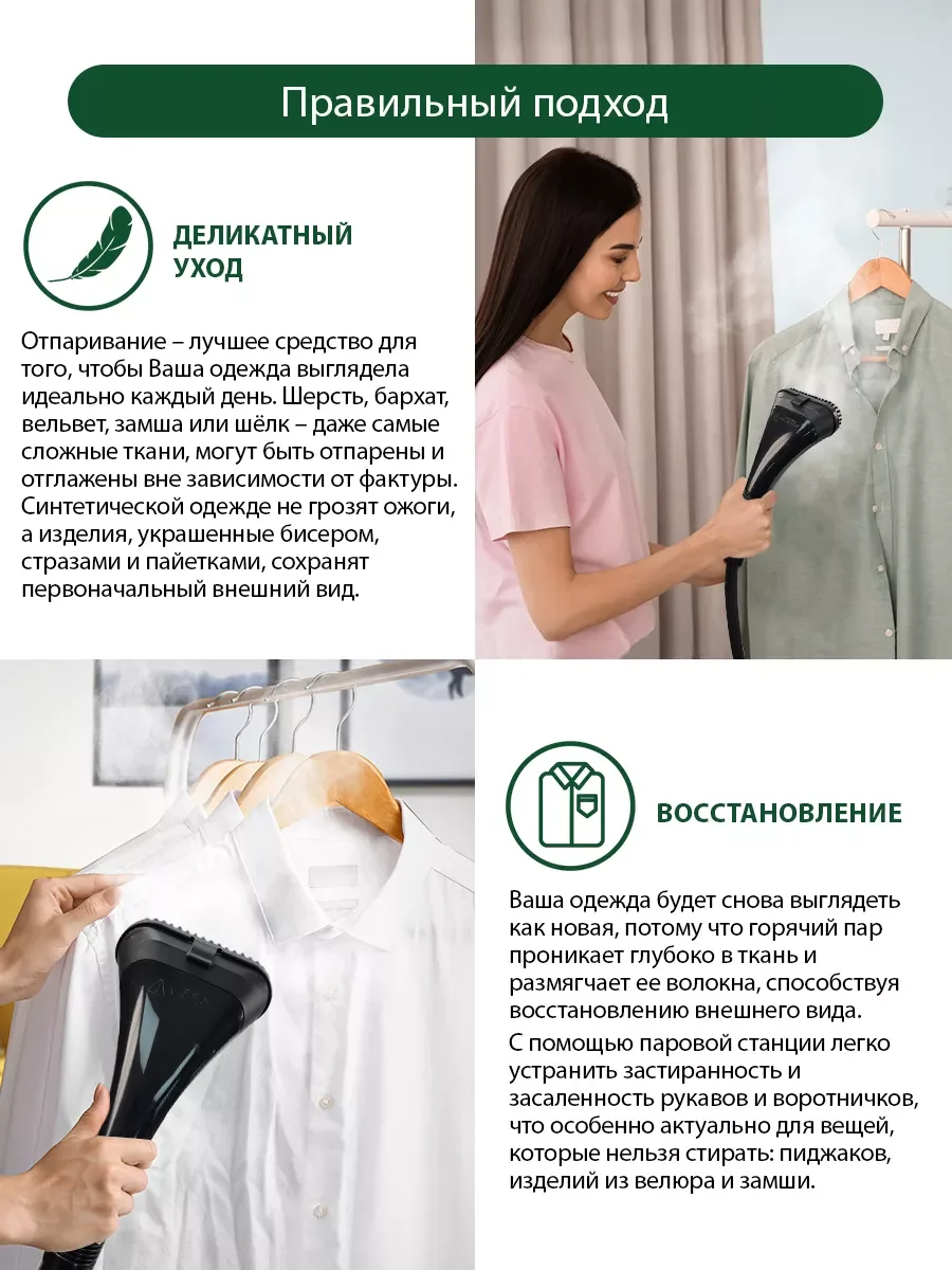 Серый паровая станция MARTA MT-1161 серый гранит