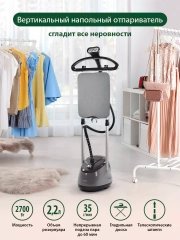 Паровая станция MARTA MT-1161 серый гранит