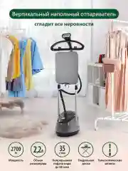Серый паровая станция MARTA MT-1161 серый гранит