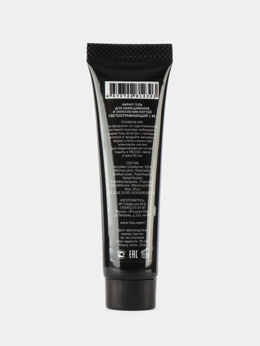 Зеленый акрил-гель (Acryl gel) FOXY EXPERT, светоотражающий