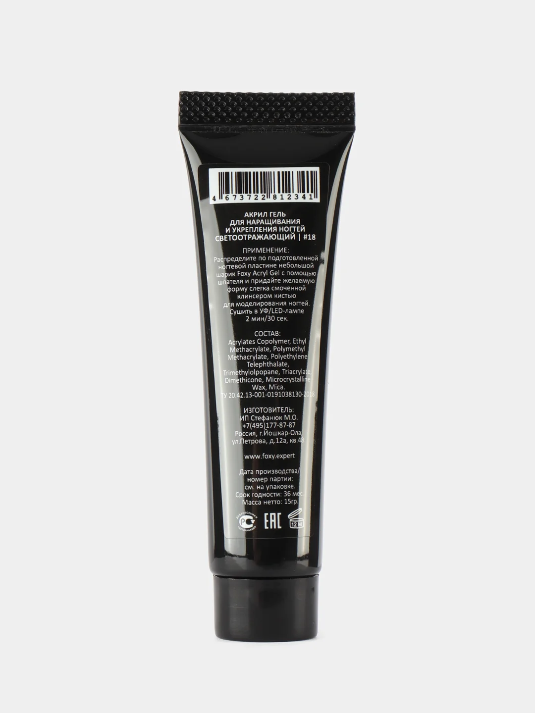 Золотистый хаки акрил-гель (Acryl gel) FOXY EXPERT, светоотражающий