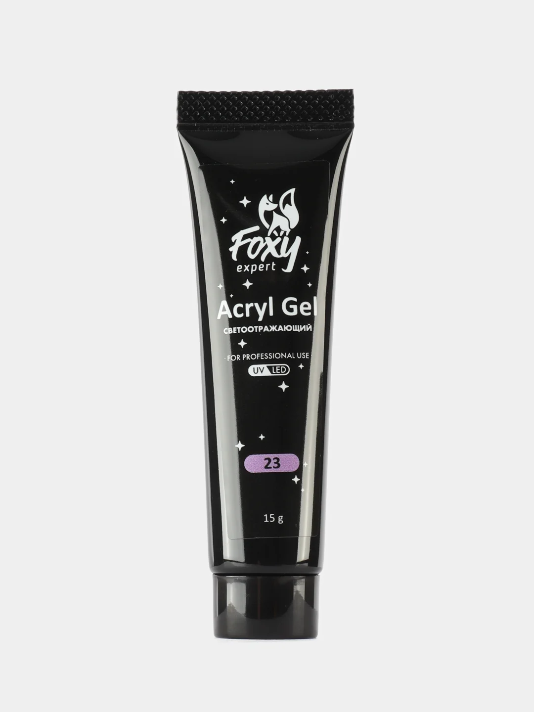 Сиреневый акрил-гель (Acryl gel) FOXY EXPERT, светоотражающий