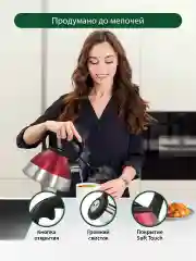 Бордовый чайник со свистком MARTA MT-3047 3 л, нерж. сталь, бордовый камень