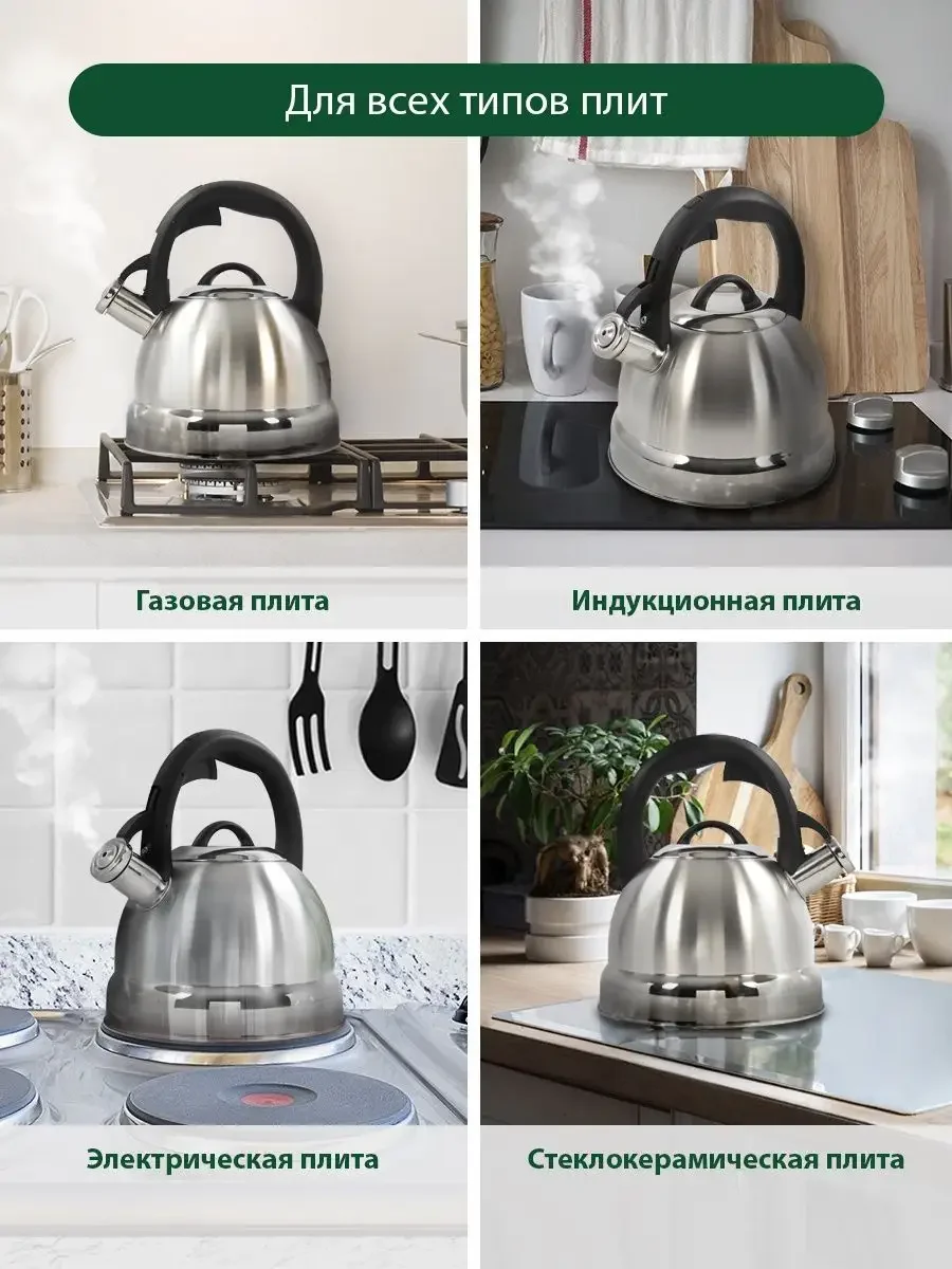 Серый металлик чайник со свистком MARTA MT-3092 2.8 л, нержавеющая сталь