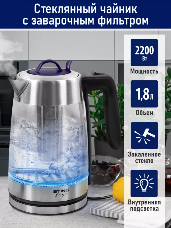 Электрический чайник STINGRAY ST-KT3006A черный/индиго