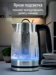 Черный электрический чайник STINGRAY ST-KT3006A черный/индиго