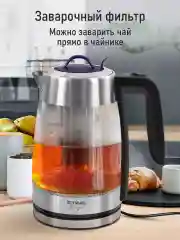 Черный электрический чайник STINGRAY ST-KT3006A черный/индиго
