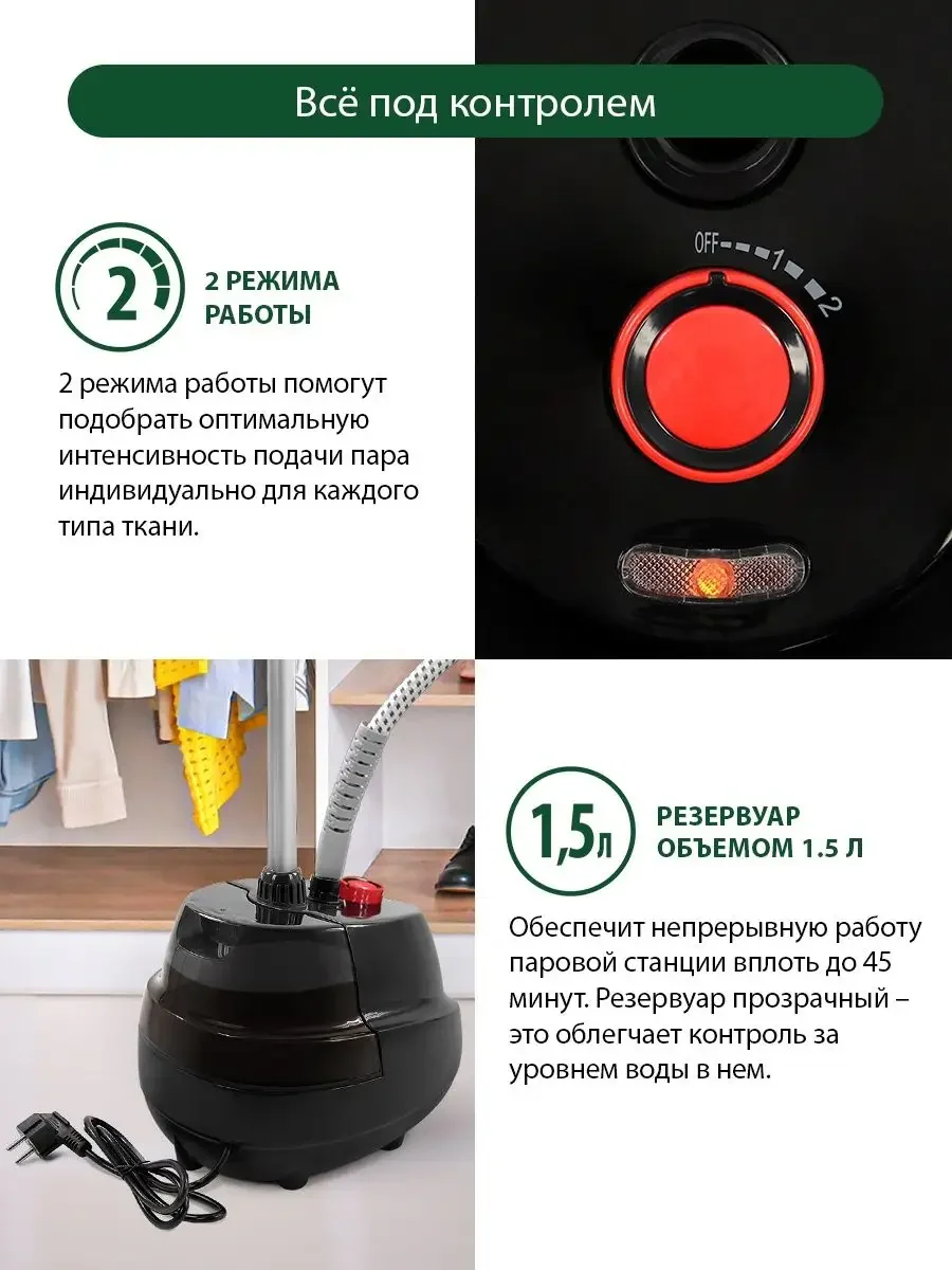 Серебряный вертикальный напольный отпариватель MARTA MT-1160 черный жемчуг