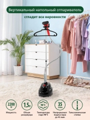 Вертикальный напольный отпариватель MARTA MT-1160 черный жемчуг
