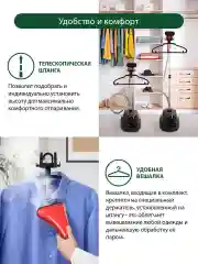 Серебряный вертикальный напольный отпариватель MARTA MT-1160 черный жемчуг