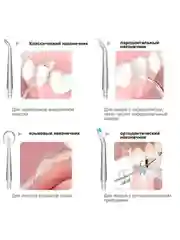 Белый портативный ирригатор Oral Irrigator