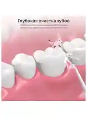 Белый портативный ирригатор Oral Irrigator