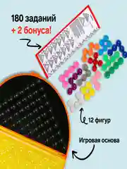 Настольная игра на логику "ЛогикУМ"
