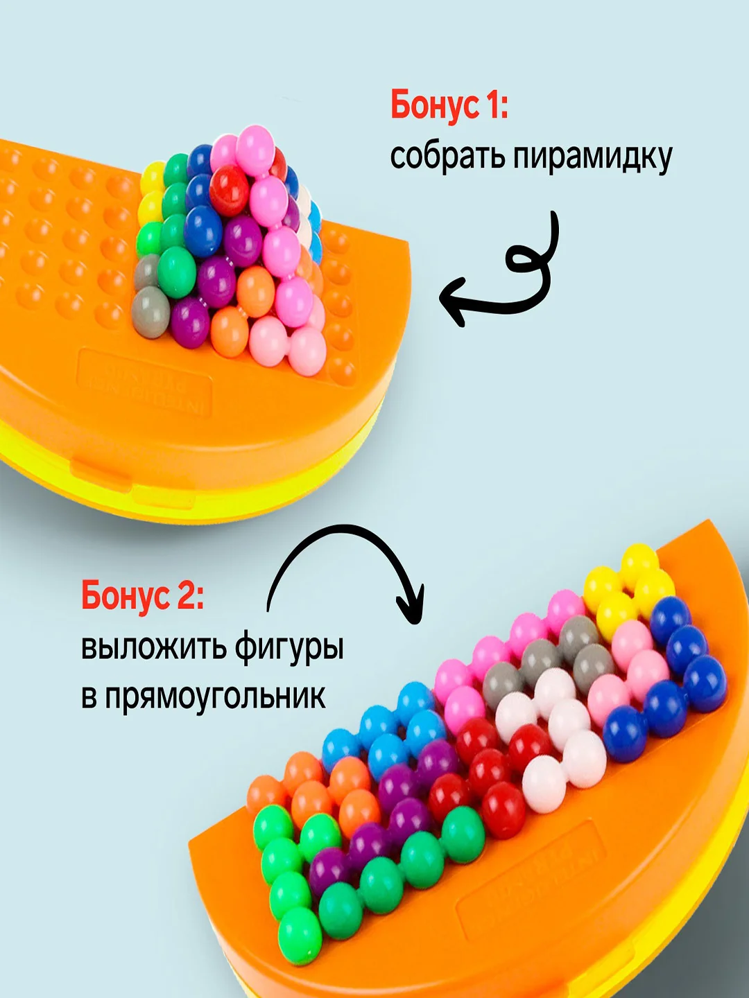 Настольная игра на логику "ЛогикУМ"