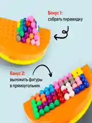 Настольная игра на логику "ЛогикУМ"