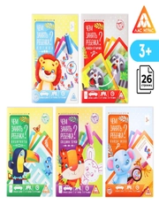 Набор развивающих книг-игр "Чем занять ребёнка?"