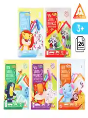 Набор развивающих книг-игр "Чем занять ребёнка?"