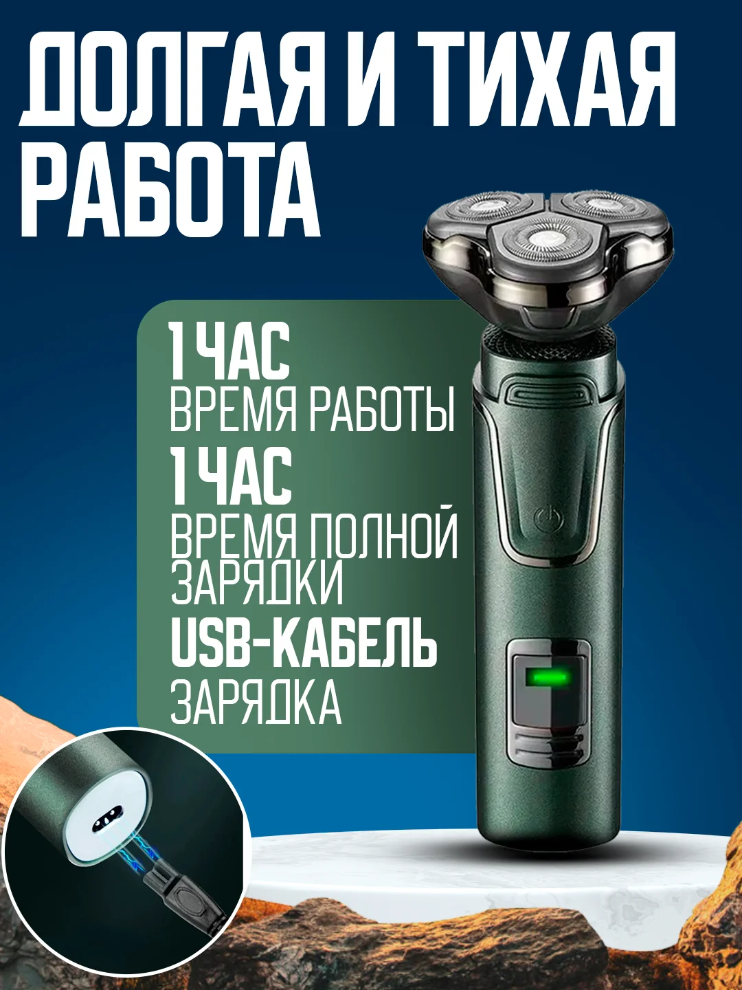 Черный электробритва 3 в 1, для лица, ушей и носа