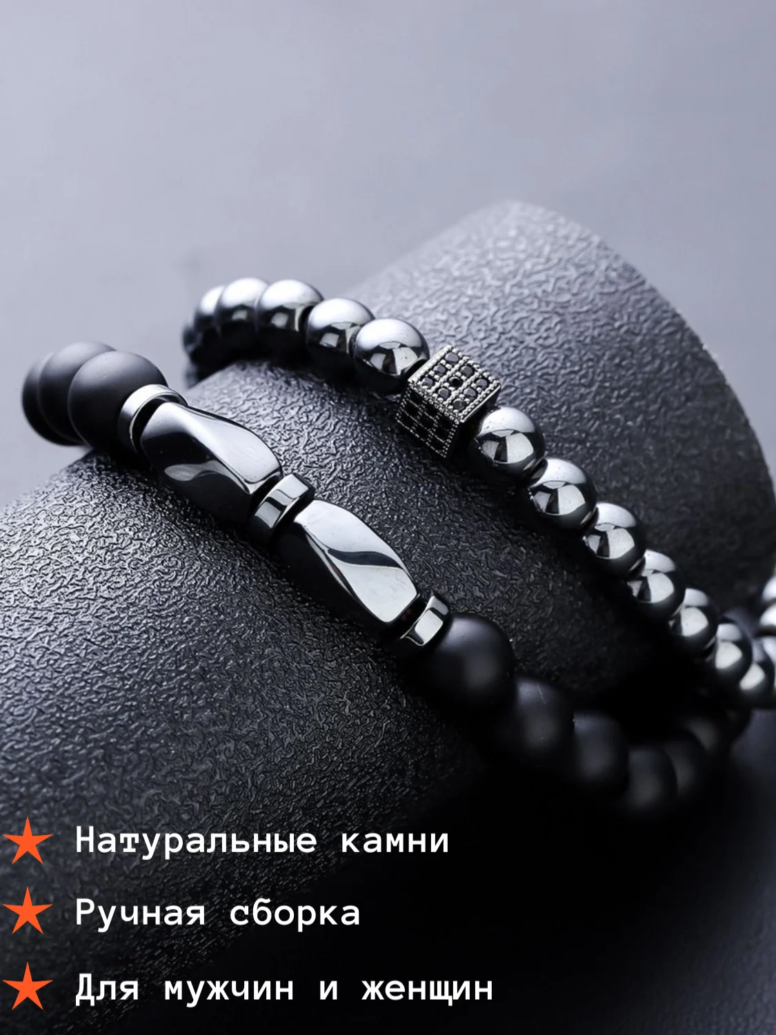 Универсальный браслет из натуральных камней на руку, ручная сборка, комплект