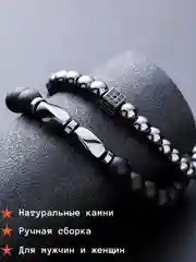 Универсальный браслет из натуральных камней на руку, ручная сборка, комплект
