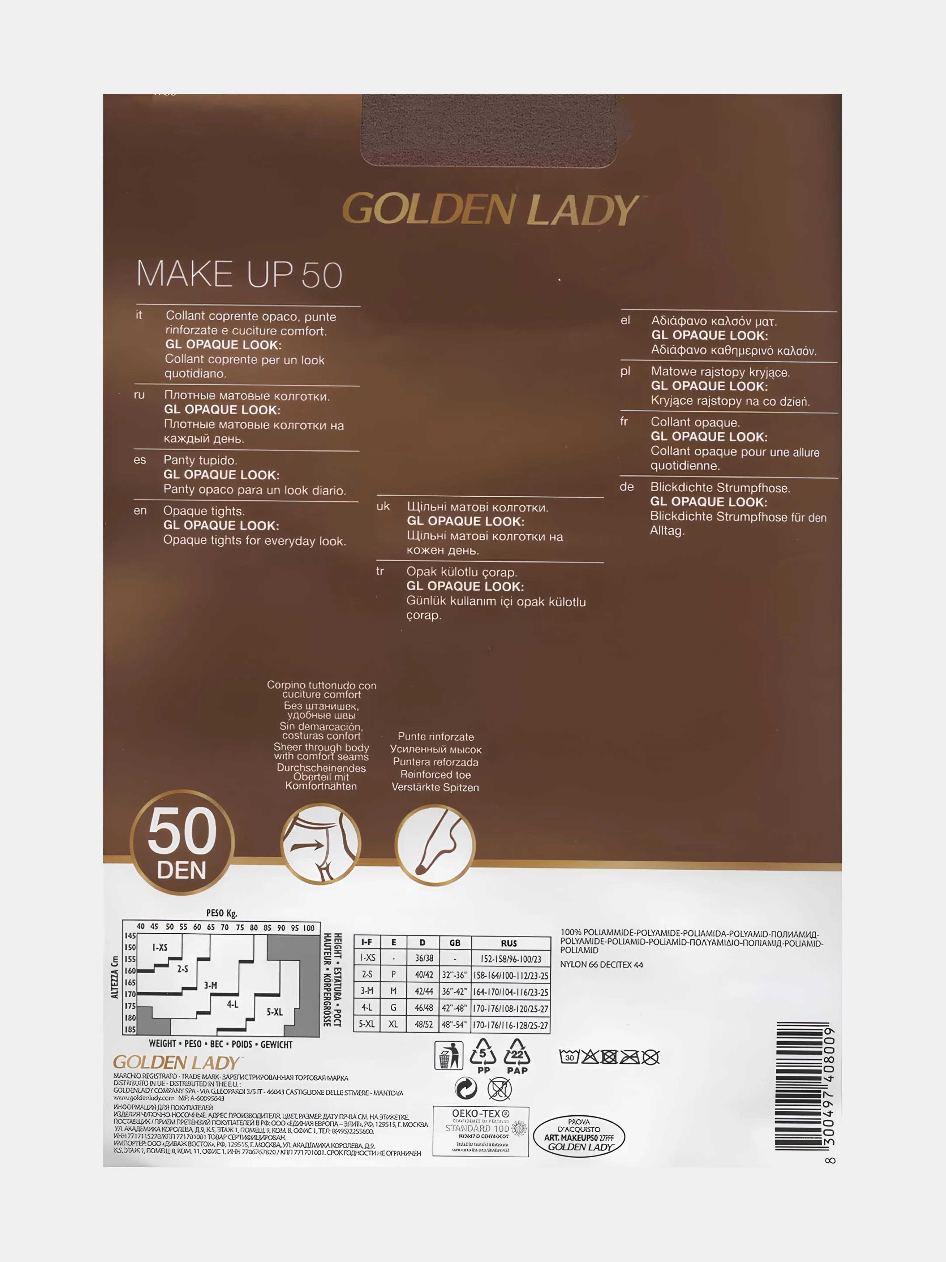 Бежевый капроновые колготки Golden Lady Make Up