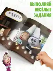 Коралловый наклейки-кружочки "Маша и медведь"