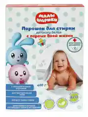 Порошок для стирки детского белья с первых дней жизни МАЛЫШАРИКИ 400 г Заботливая мама