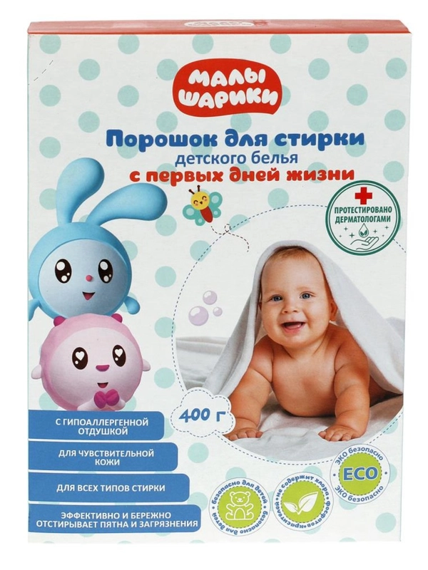 Порошок для стирки детского белья с первых дней жизни МАЛЫШАРИКИ 400 г Заботливая мама