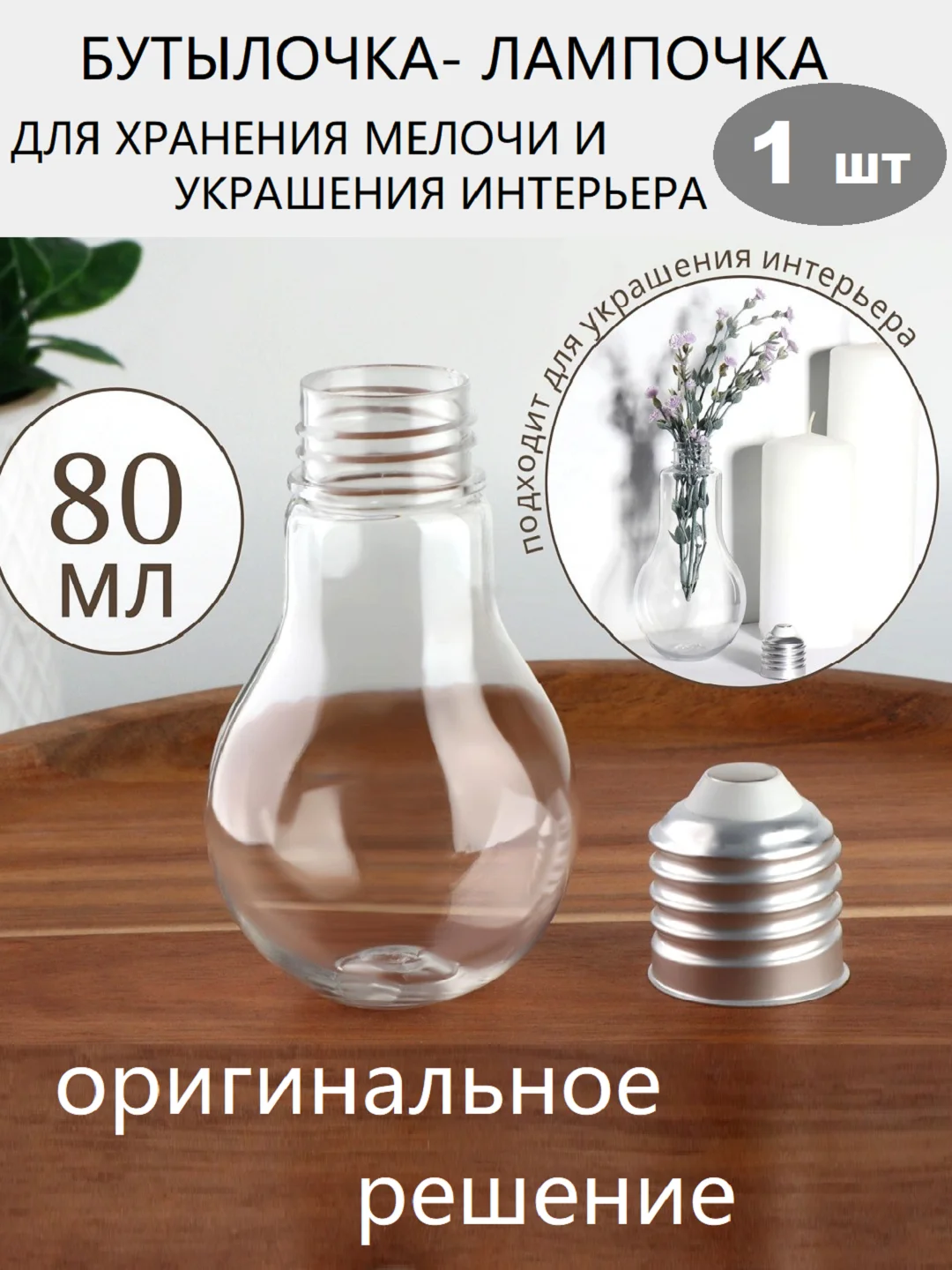 Кремовый органайзер- контейнер для хранения ниток/ Коробка для бисера  бусин/ Бокс для рукоделия