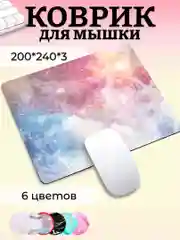Коврик для мыши черный мраморный