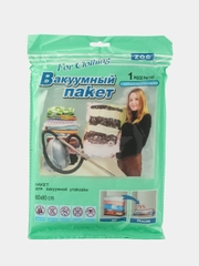 Вакуумные пакеты для хранения вещей, с клапаном