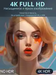 ТВ приставка для телевизора, smart TV, медиаплеер для ТВ, андроид смарт приставка,Wi-Fi