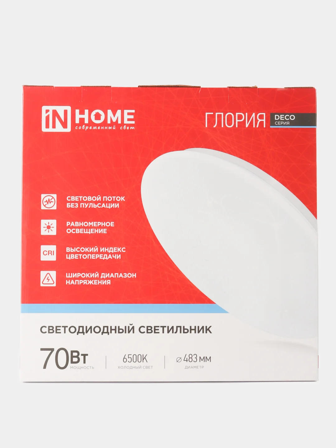 Светильник светодиодный серии DECO ГЛОРИЯ 70Вт 230В 6500К 6300Лм 483х67мм