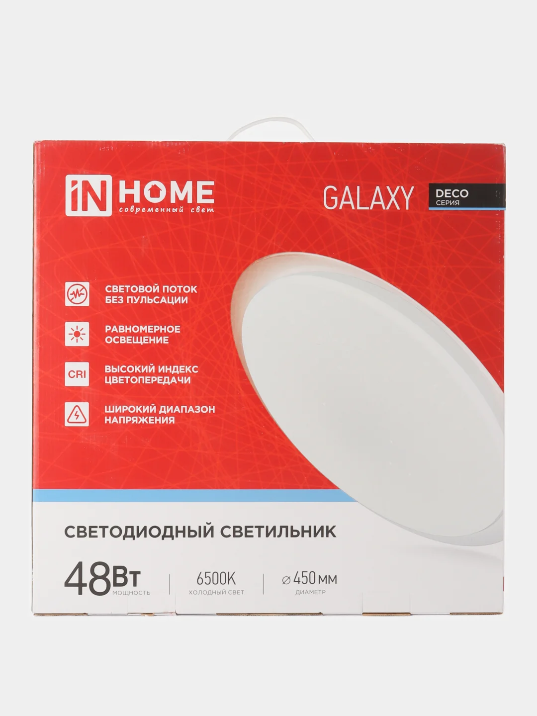 Светильник светодиодный серии DECO GALAXY 48Вт 230В 6500К 4320Лм 450х68мм