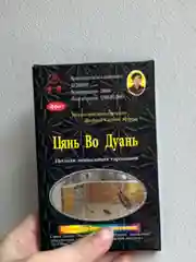 Средство от тараканов,муравьев,насекомых Дуст отравва мор