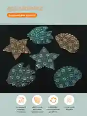 Разноцветный коврики для ванной RANT "SEA ANIMALS" М-008 powder