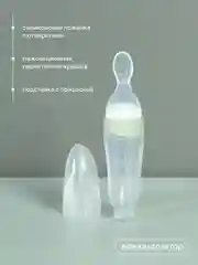 Зеленый ложка-дозатор (арт. 6002) green