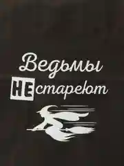 Темно-синий набор дерзких подарочных пакетов / пакет крафт/ подарочный пакет/ пакеты с надписями
